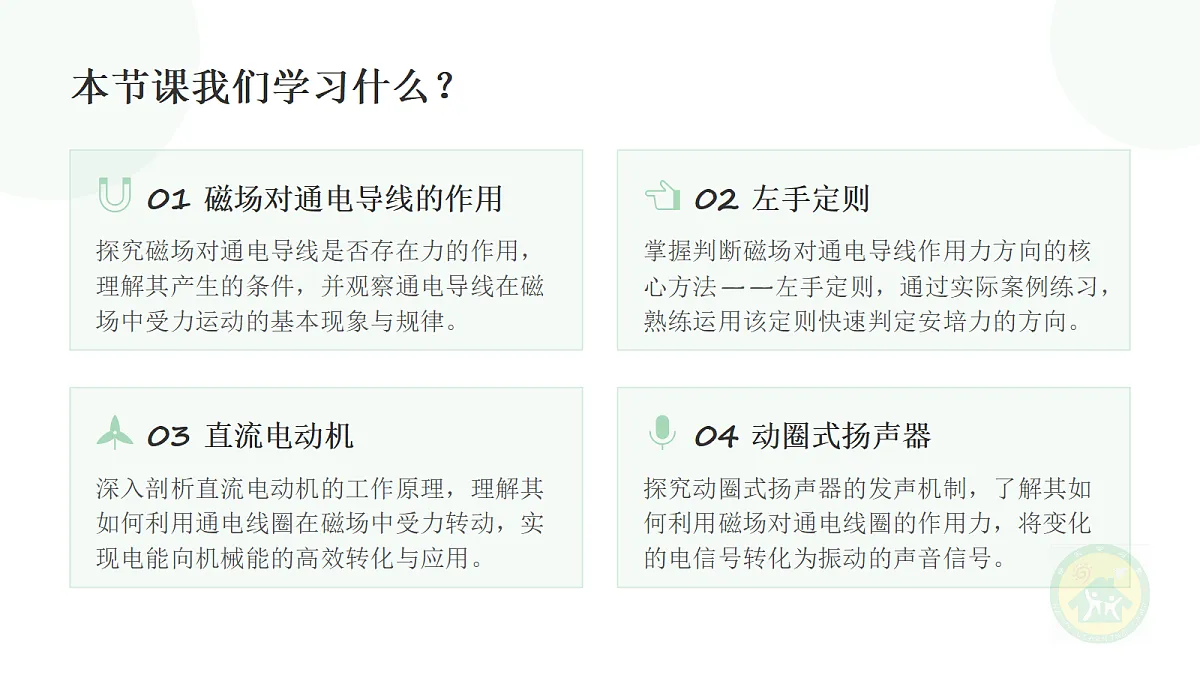 18728729第2页
