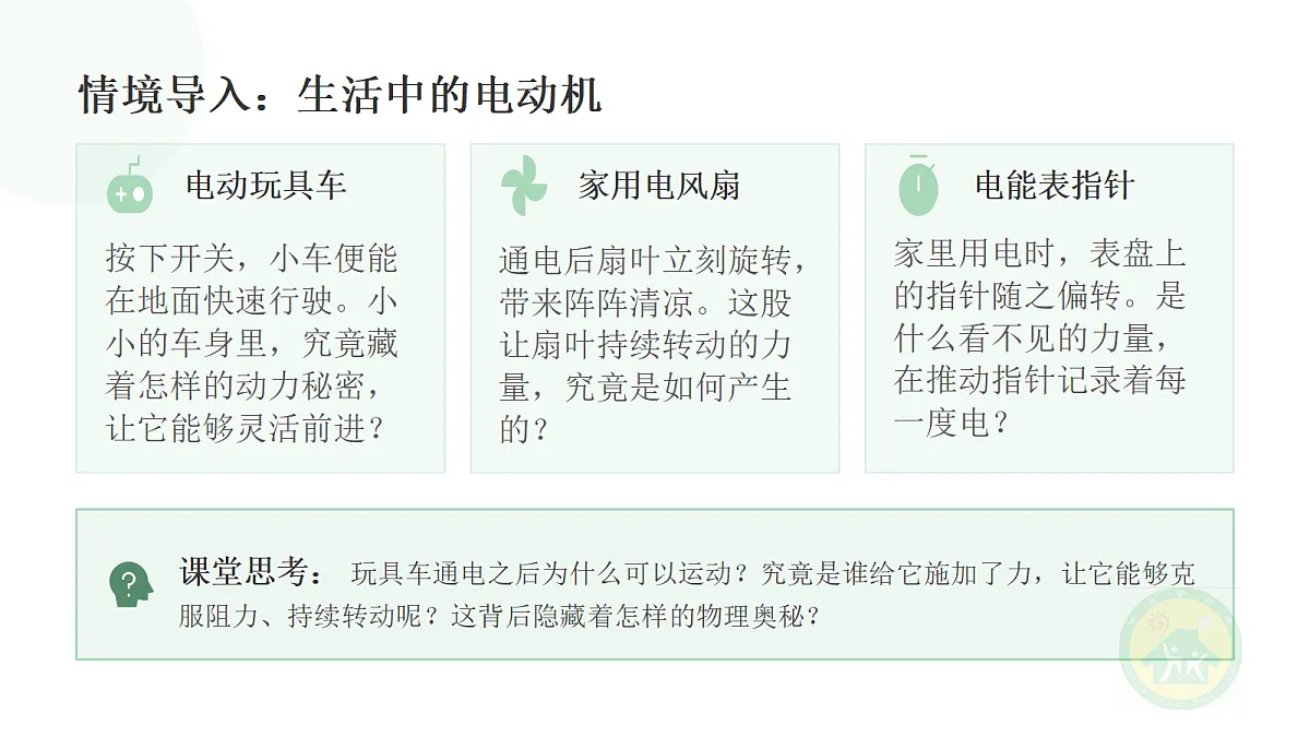 18728729第3页