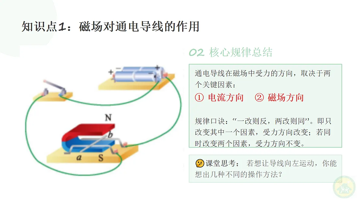 18728729第5页