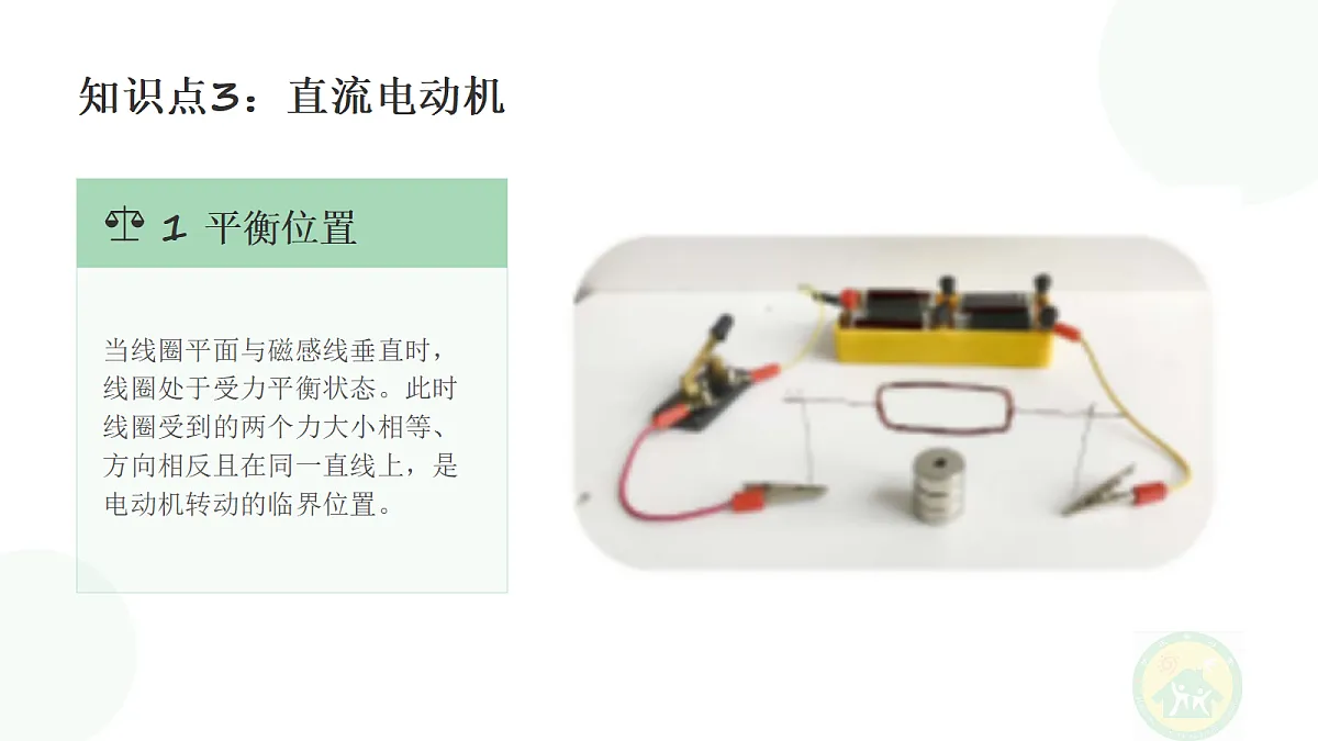 18728729第8页