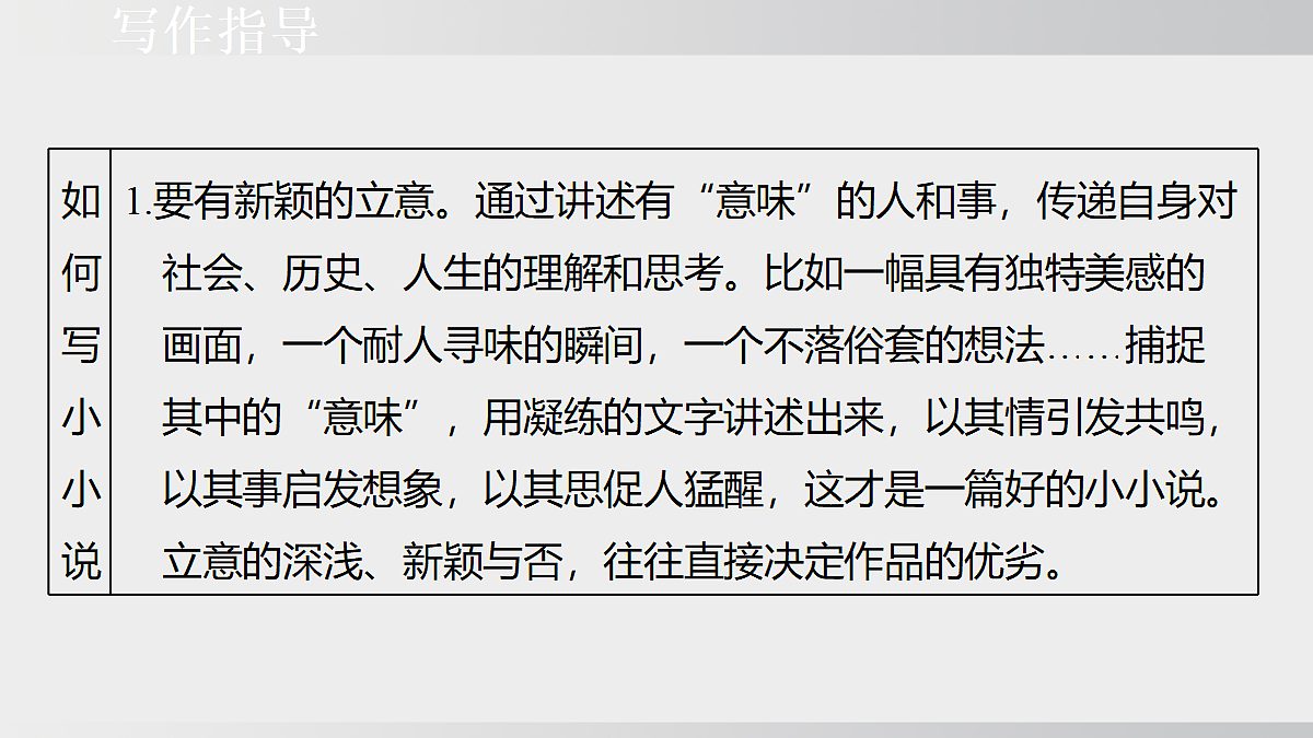 18728812第6页