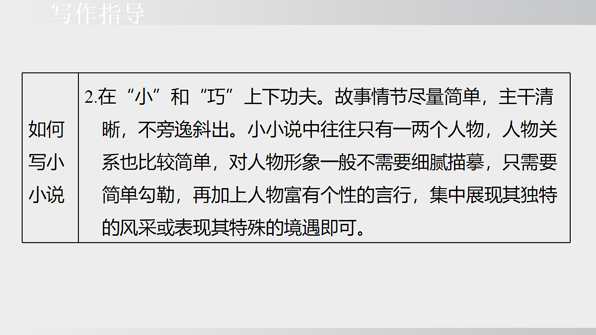 18728812第7页