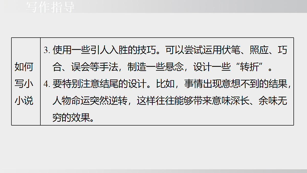 18728812第8页
