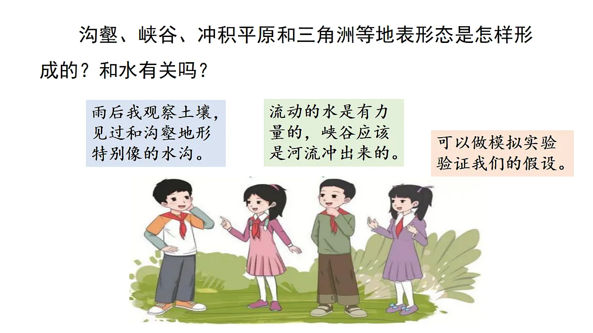 18728989第2页