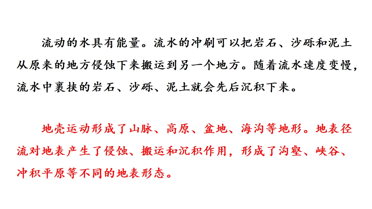 18728989第7页