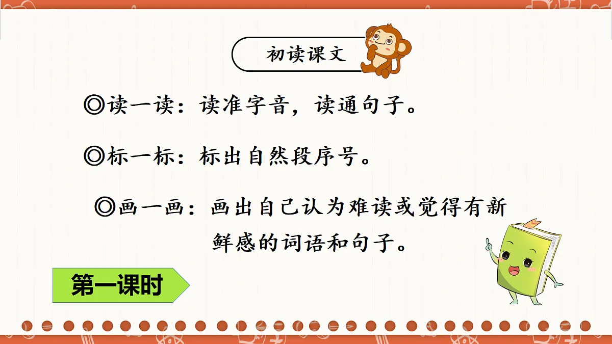 18729370第2页