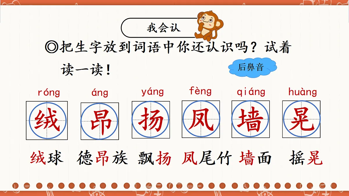 18729370第3页