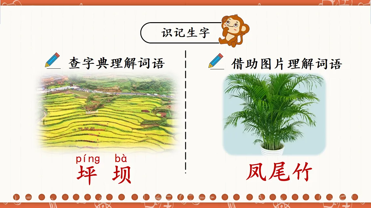18729370第4页