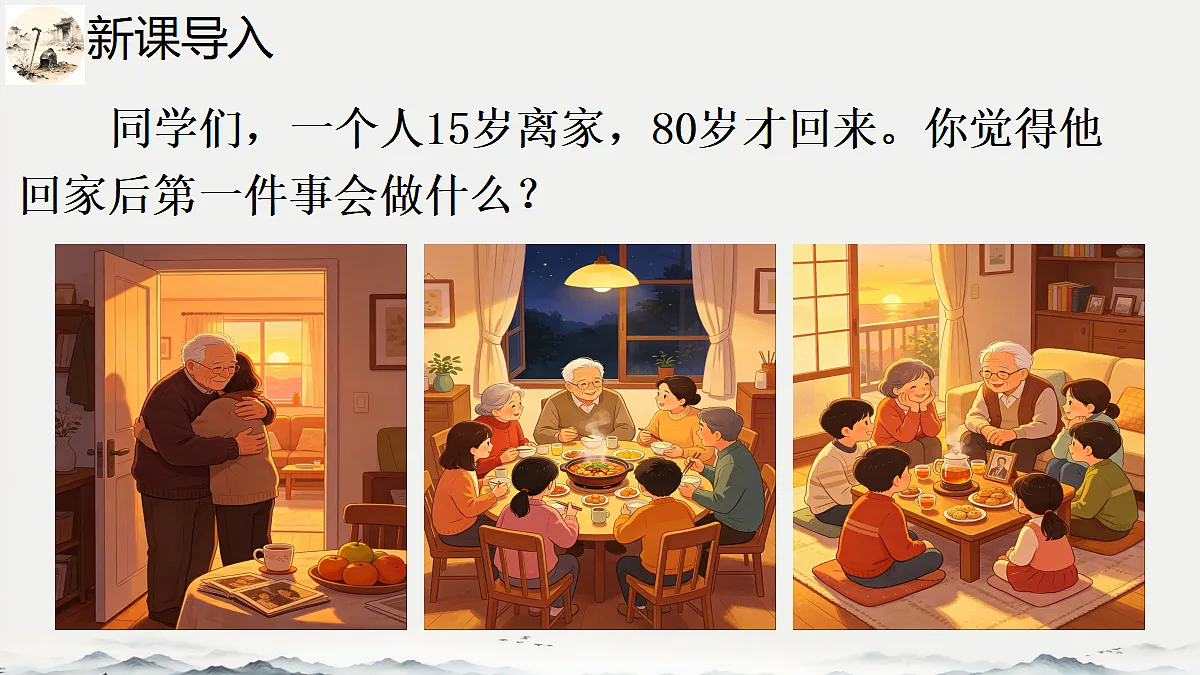 18729600第2页