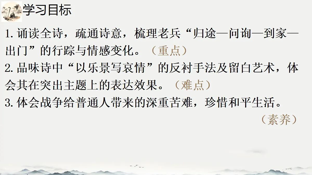 18729600第3页