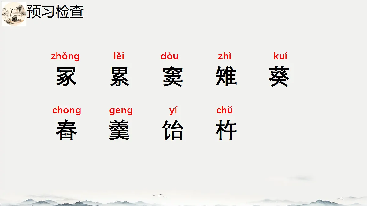 18729600第6页