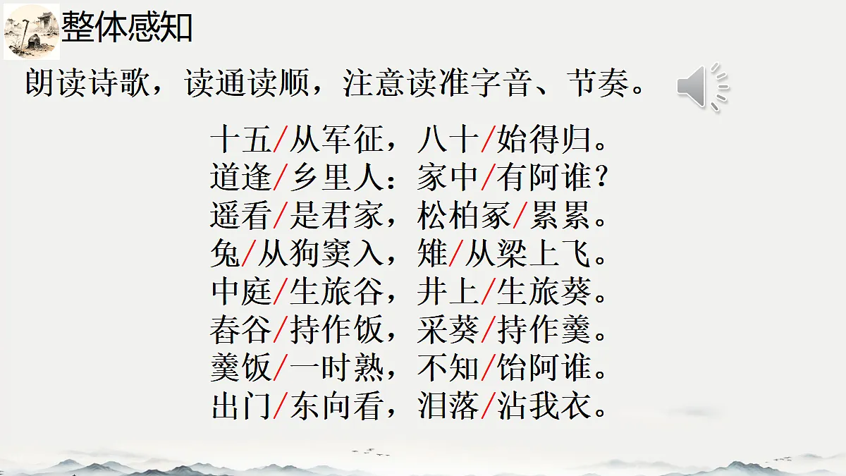 18729600第7页