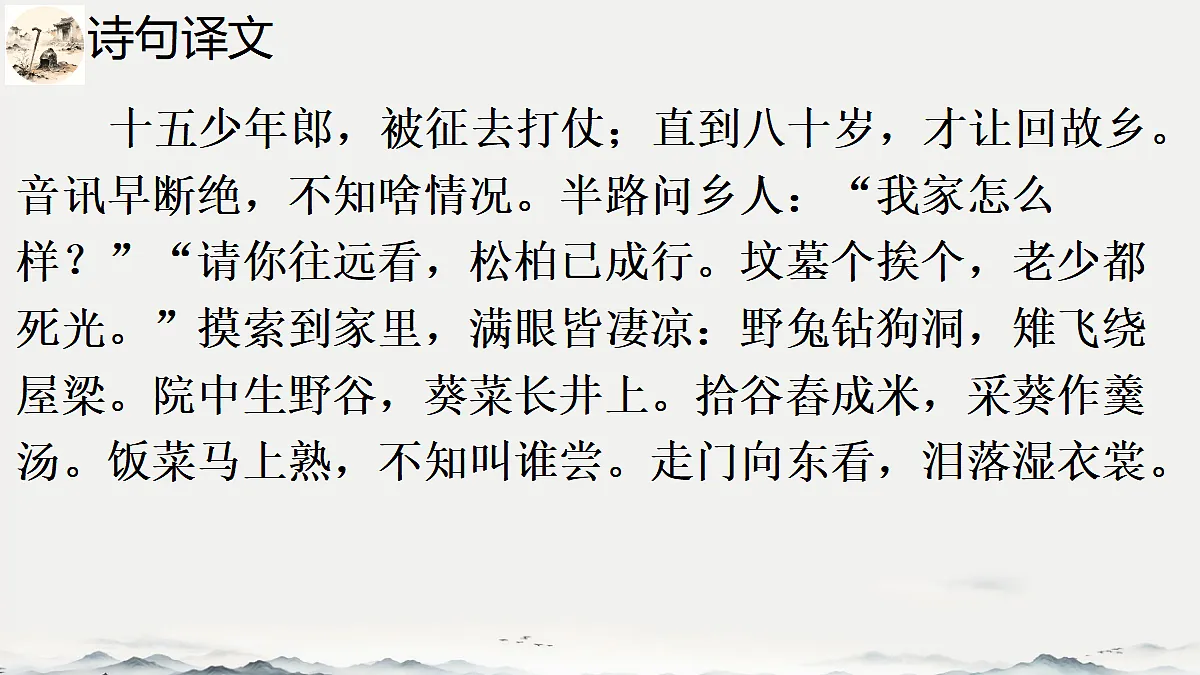 18729600第8页