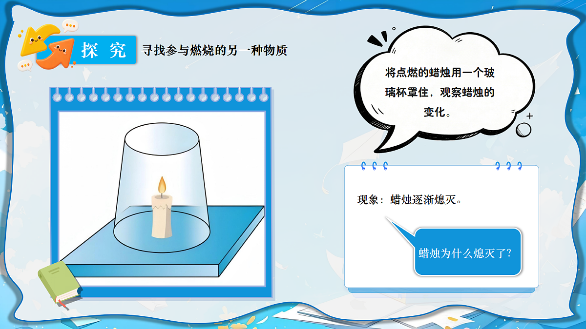 18729679第4页