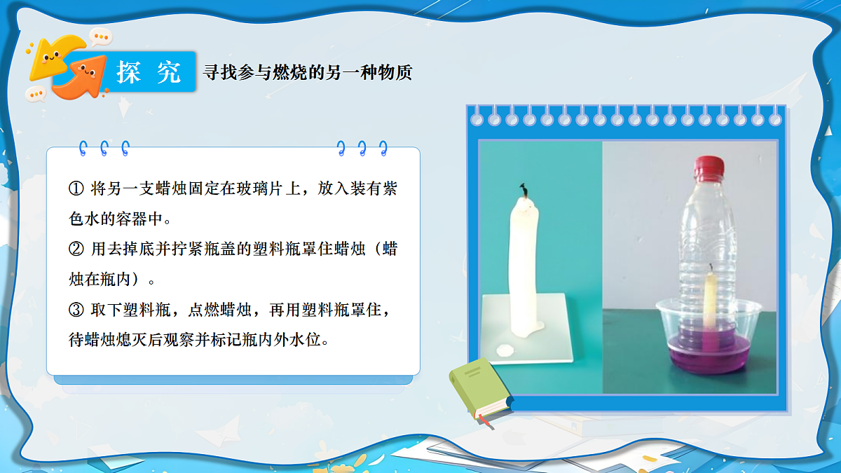 18729679第5页
