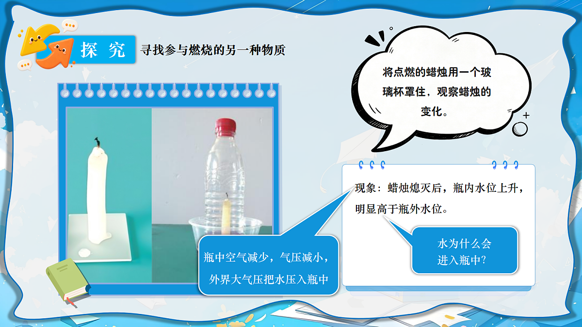 18729679第6页