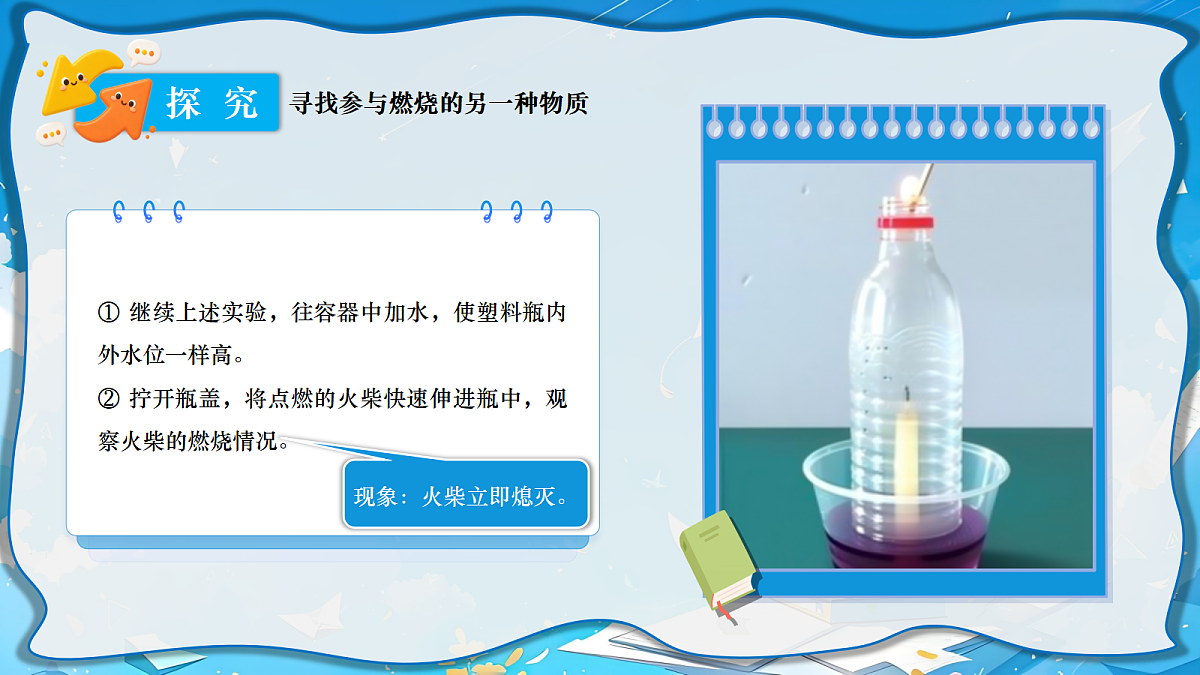 18729679第7页