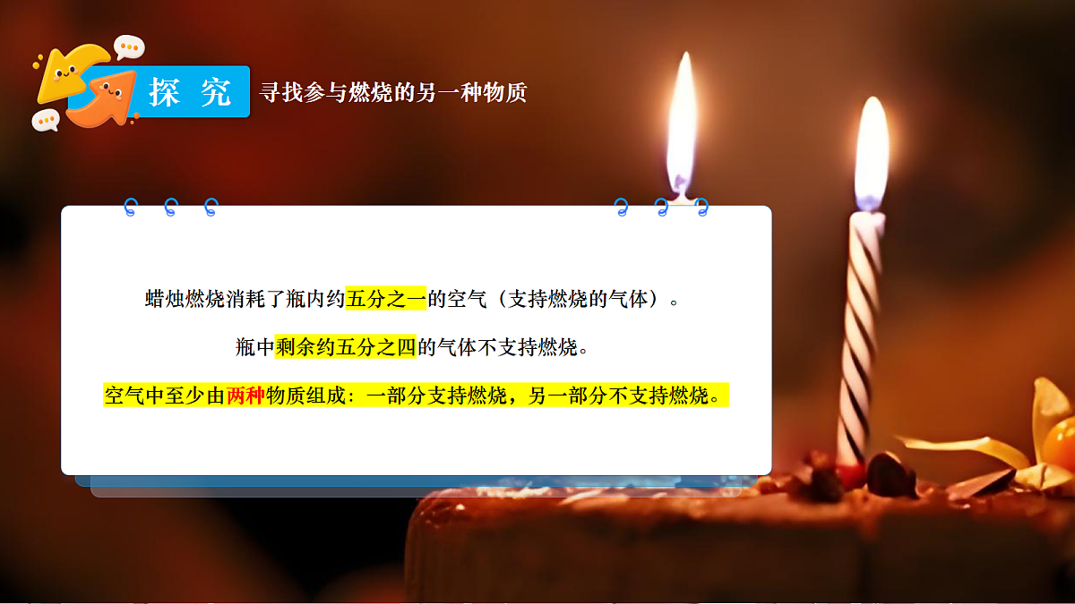 18729679第8页