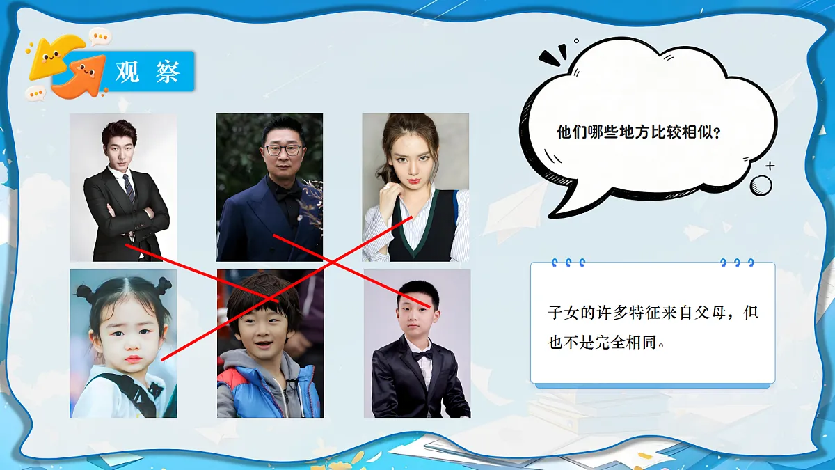 18729681第5页