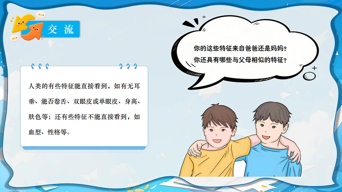 18729681第6页
