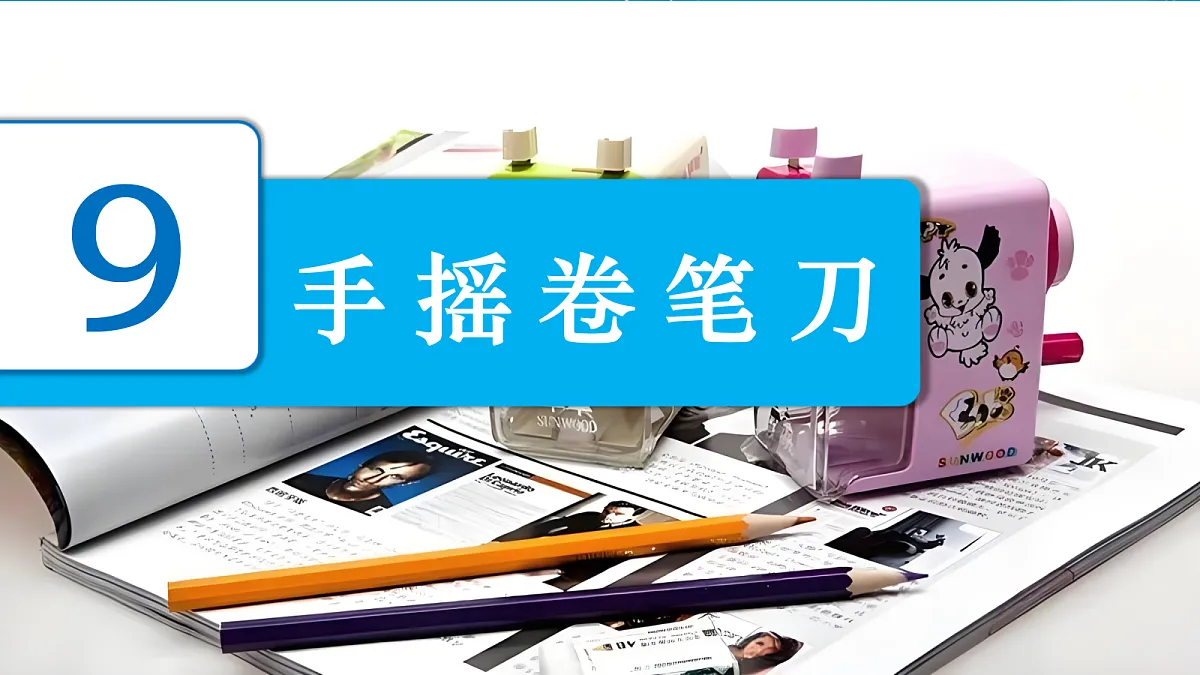 18729685第2页