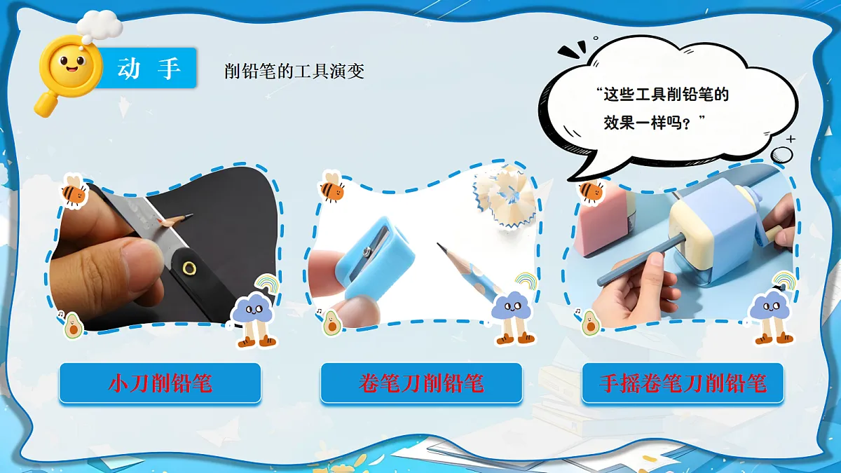 18729685第3页