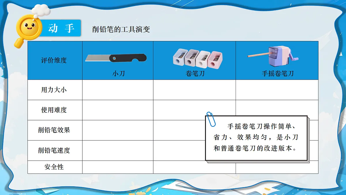 18729685第4页