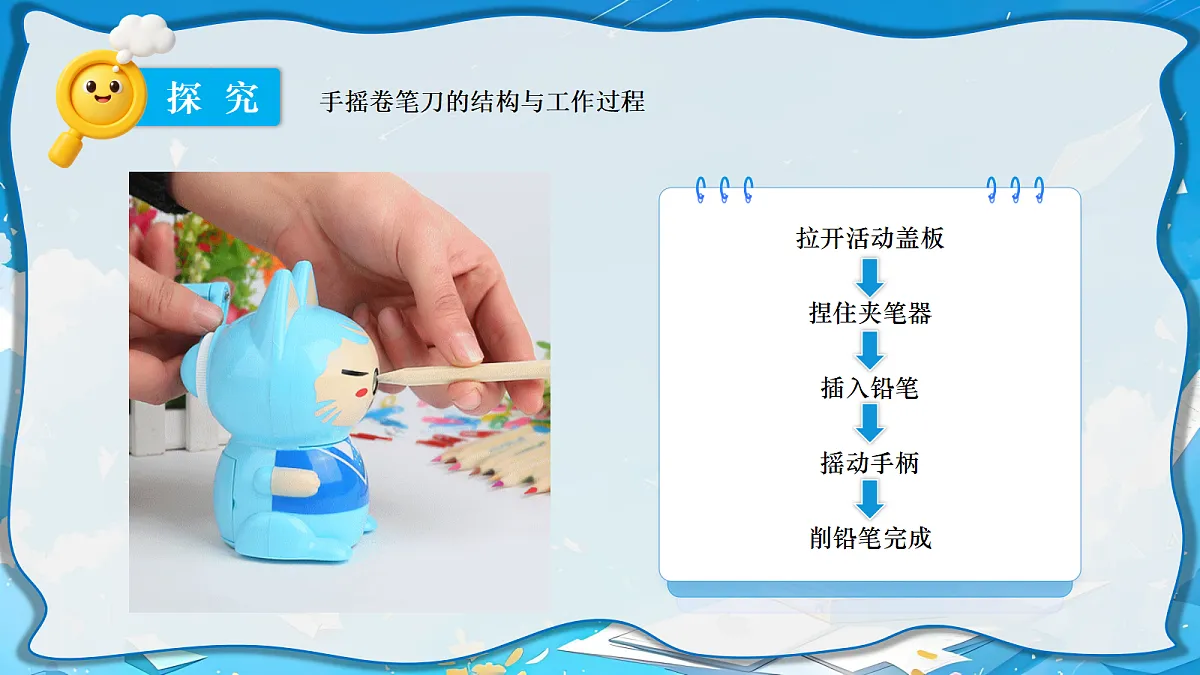 18729685第6页