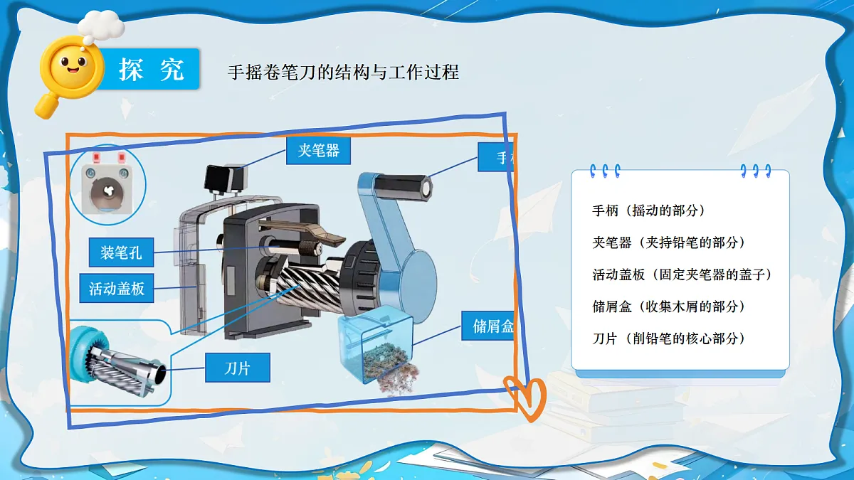 18729685第8页