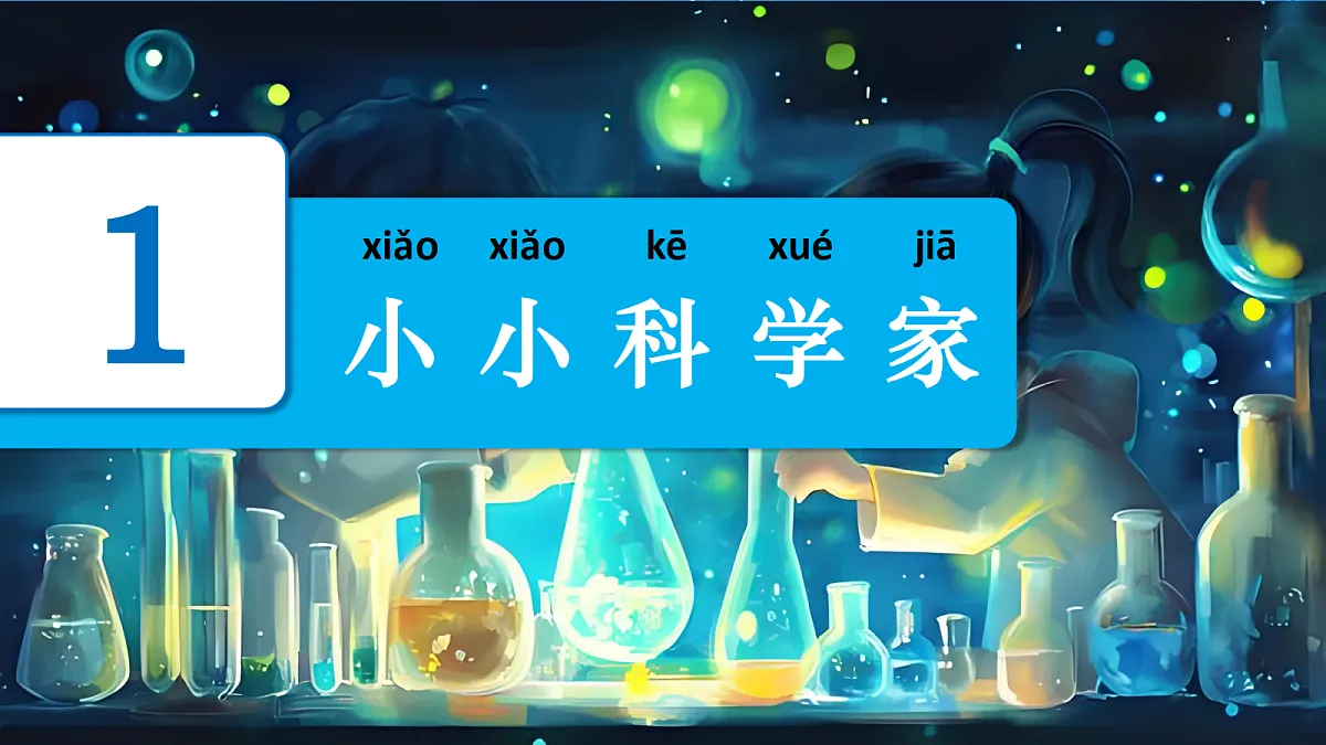 18729738第1页