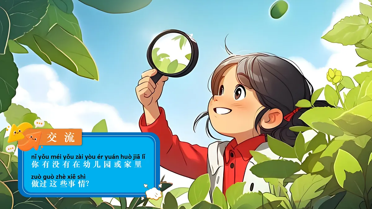 18729738第3页