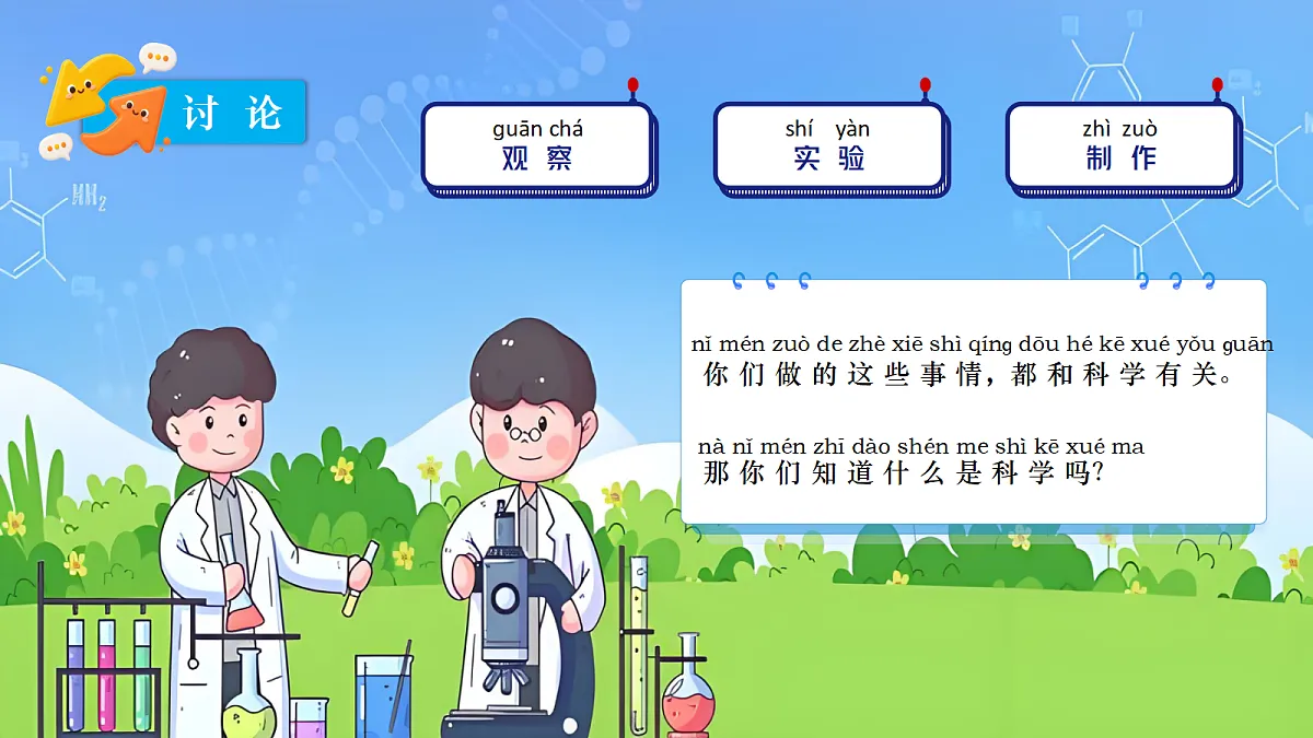 18729738第6页