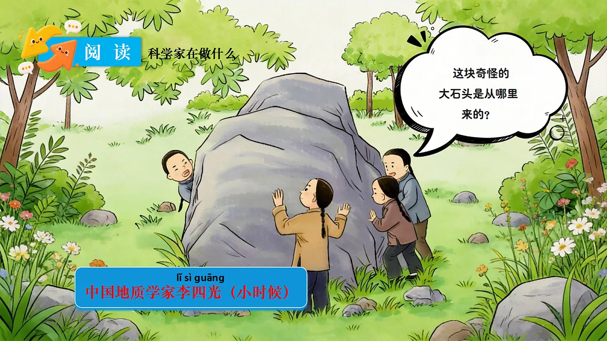 18729738第7页