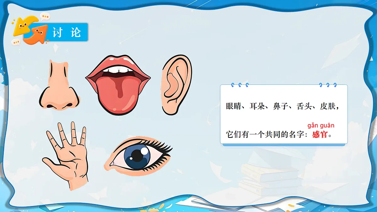 18729741第4页