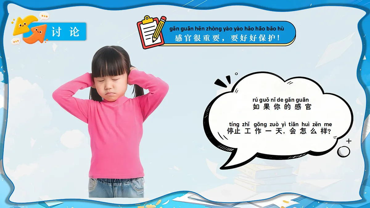 18729741第7页