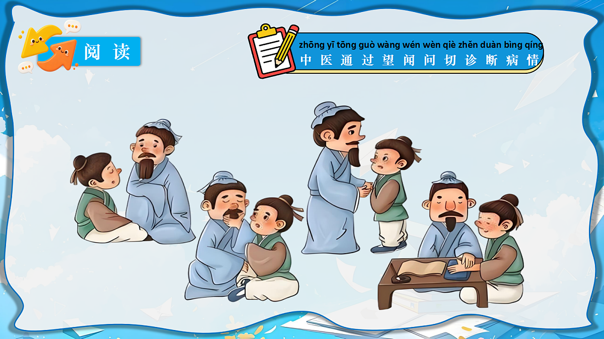 18729743第8页
