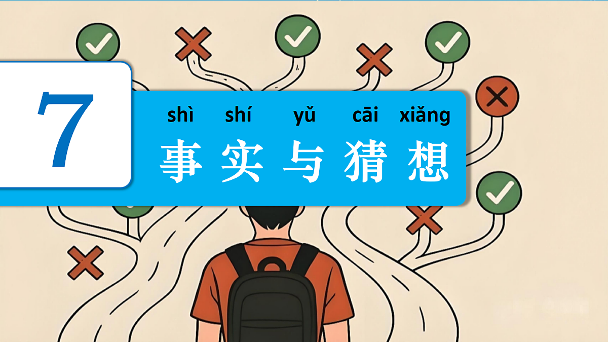 18729744第1页