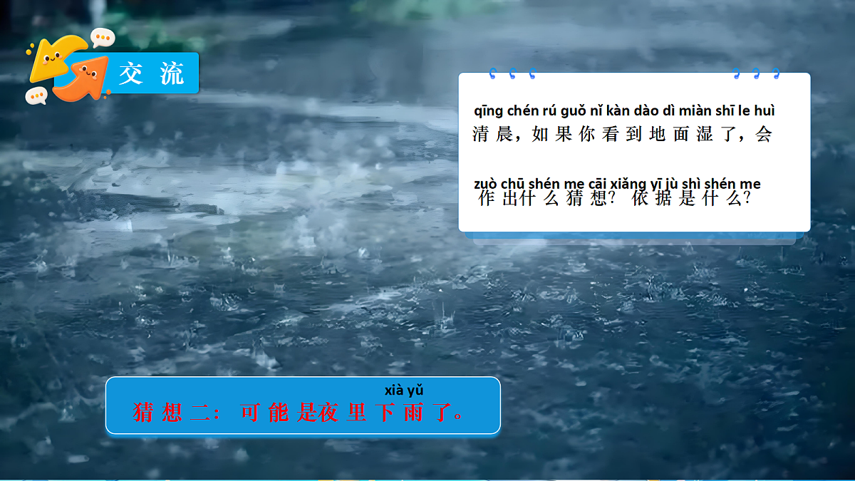 18729744第8页