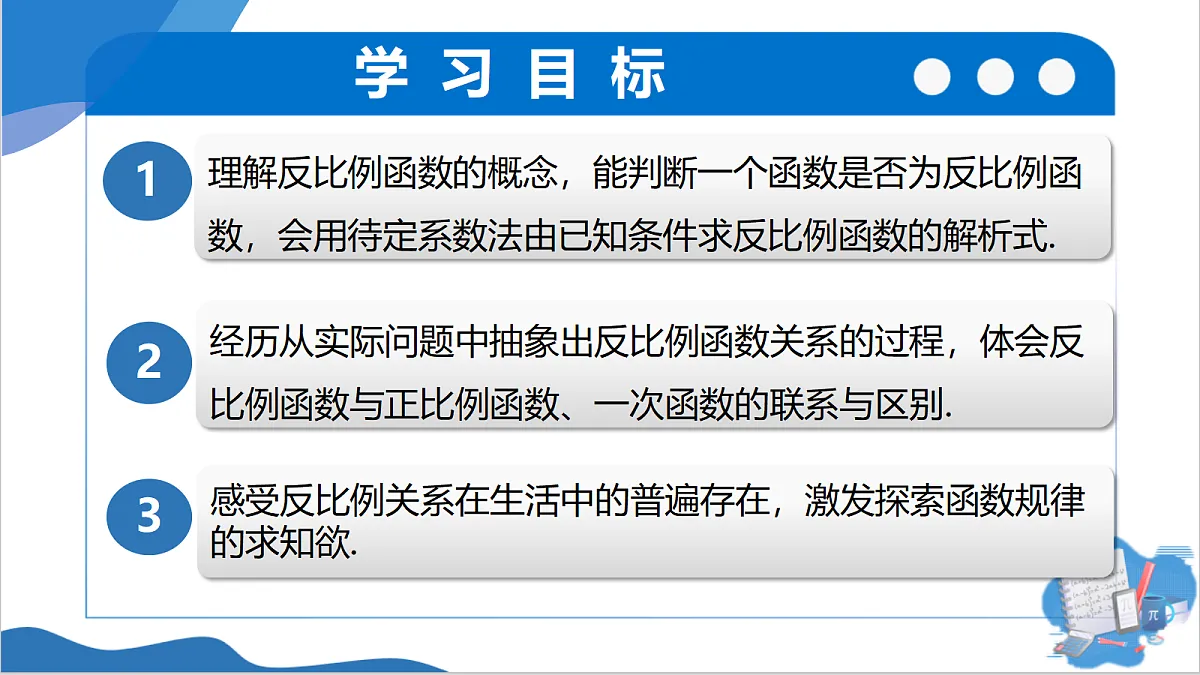 18729780第2页