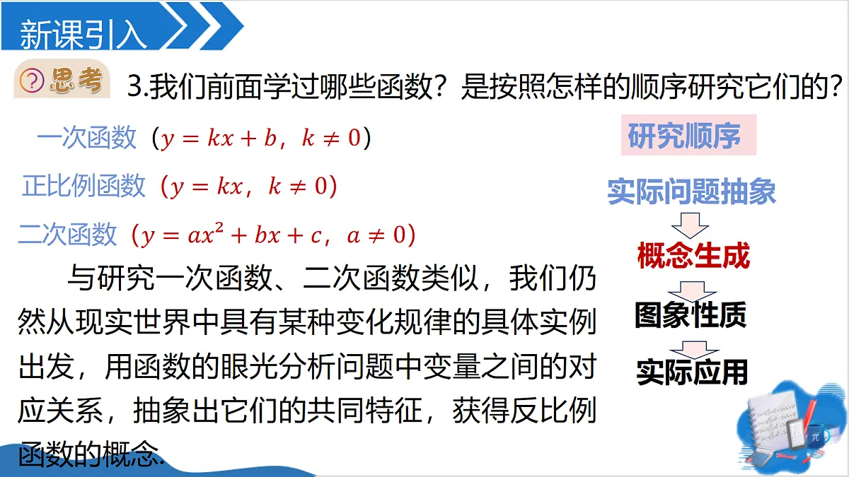 18729780第4页