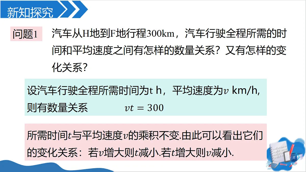 18729780第5页