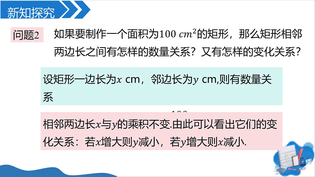 18729780第6页