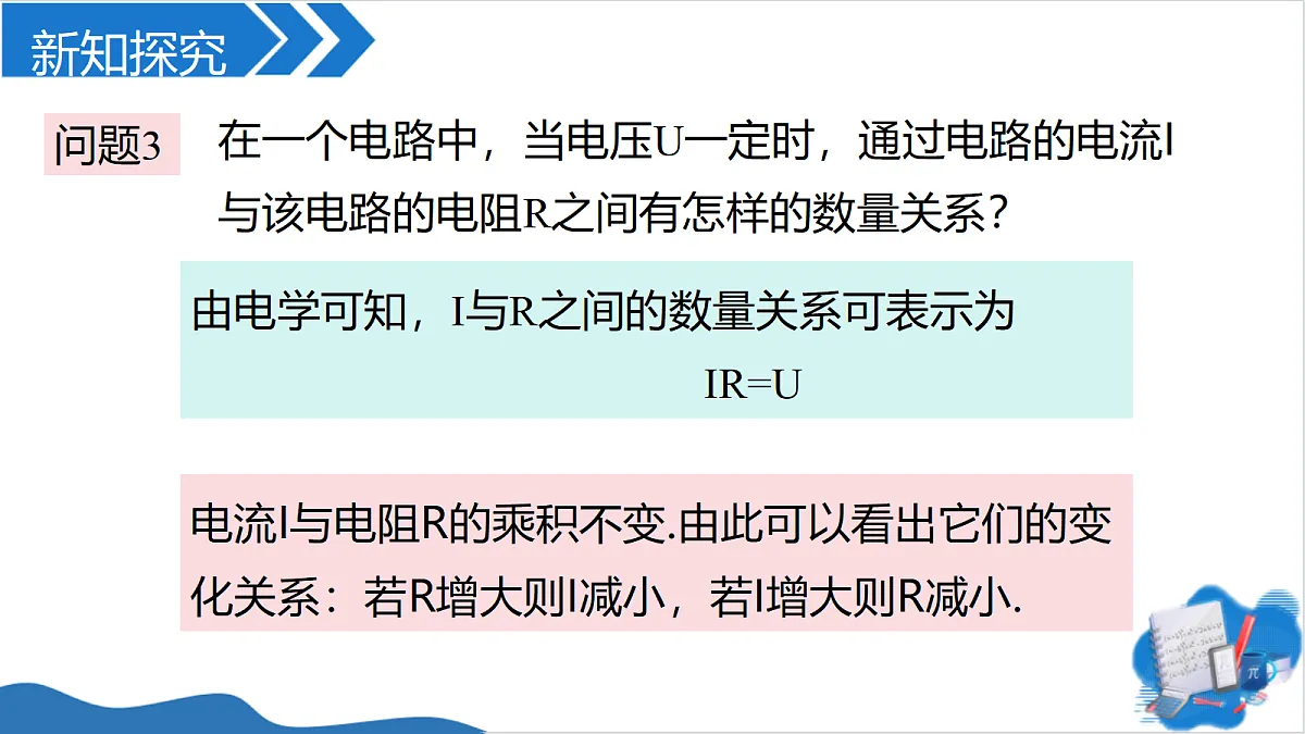 18729780第7页