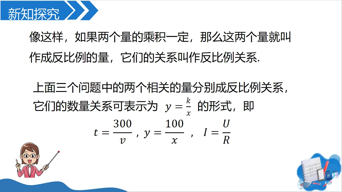 18729780第8页
