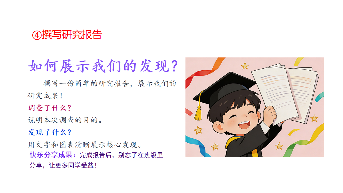 18729891第6页