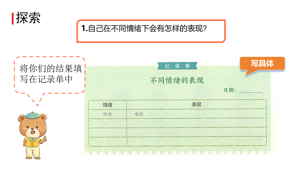 18729893第5页