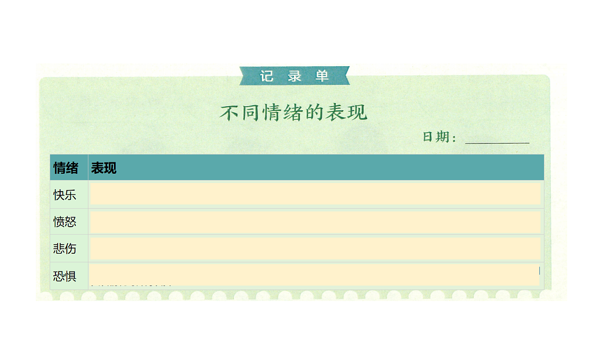 18729893第6页