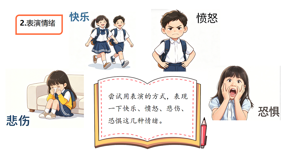 18729893第7页