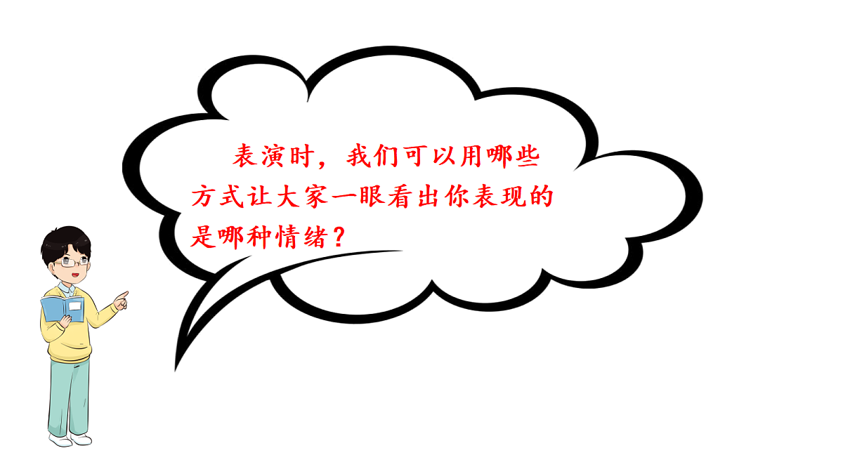 18729893第8页