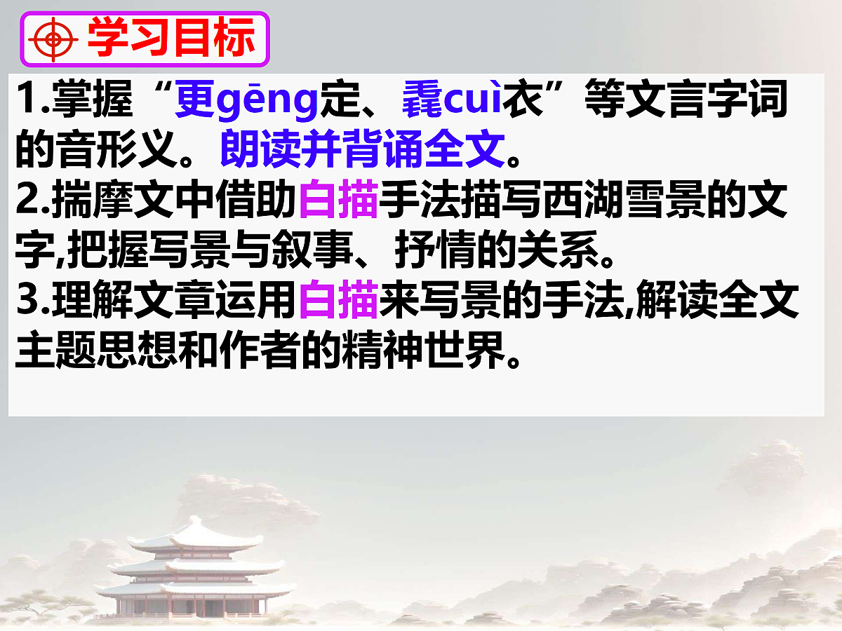 18729944第2页